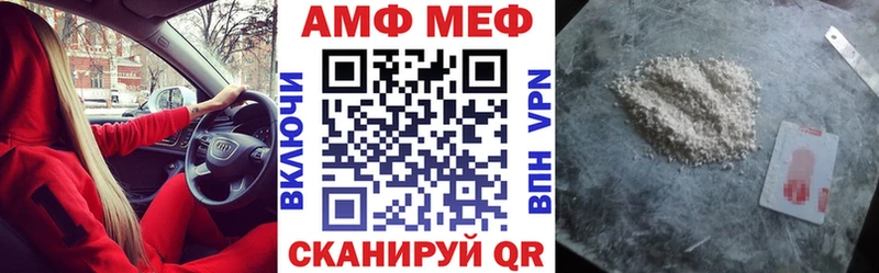 АМФ VHQ  Зубцов 