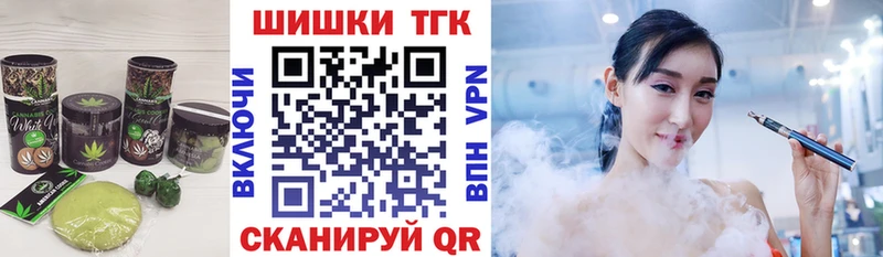 купить   Зубцов  hydra ТОР  Cannafood марихуана 