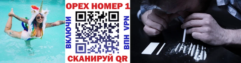 Кокаин Колумбийский  продажа наркотиков  Зубцов 