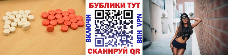 наркотики мега маркетплейс ЭКСТАЗИ 99% Зубцов