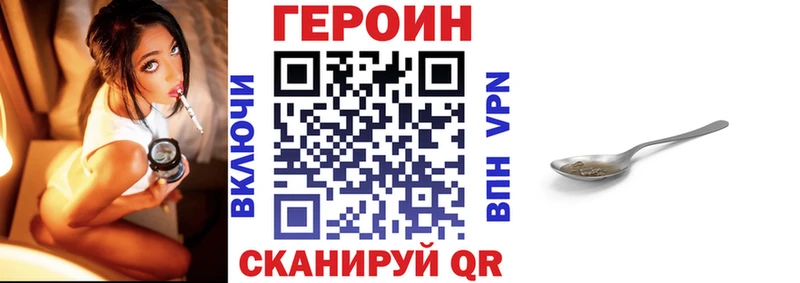 кракен   Зубцов  Героин афганец 