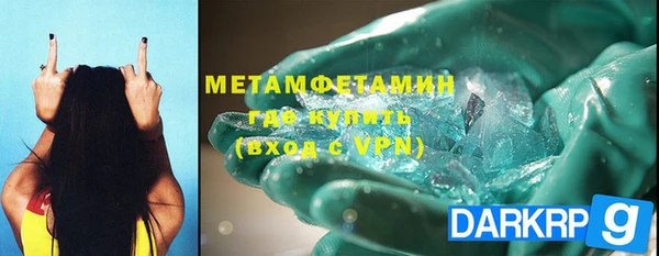 Альфа ПВП Горняк