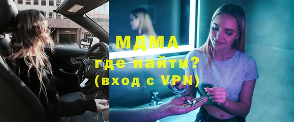 гашик Горно-Алтайск