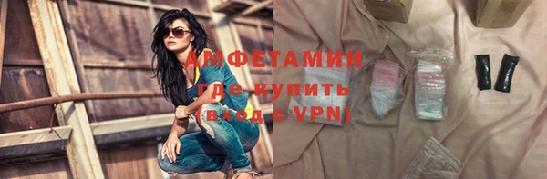 стаф Горнозаводск