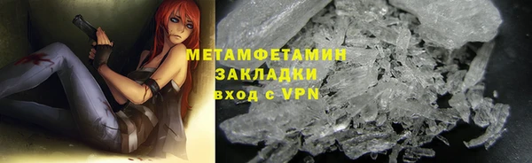 стаф Горнозаводск
