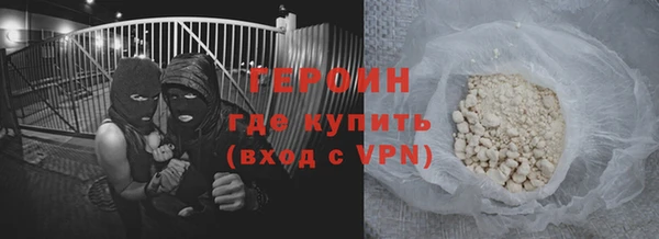 гашик Горно-Алтайск