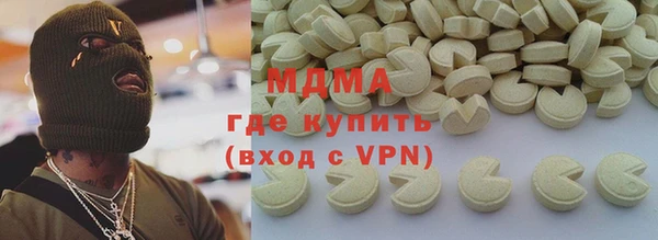 гашик Горно-Алтайск
