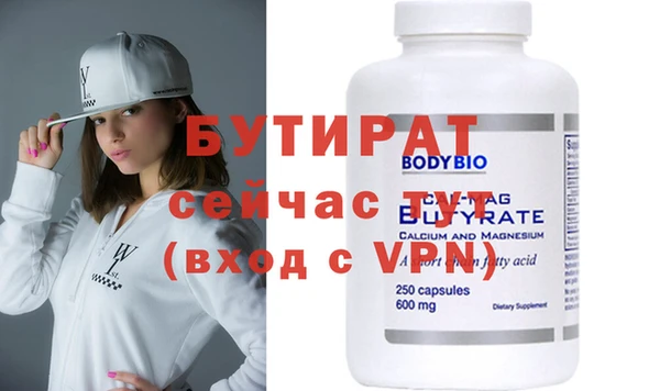 Альфа ПВП Горняк