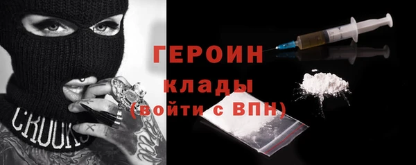гашик Горно-Алтайск