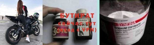 стаф Горнозаводск