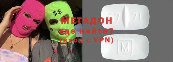 стаф Горнозаводск