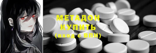 стаф Горнозаводск