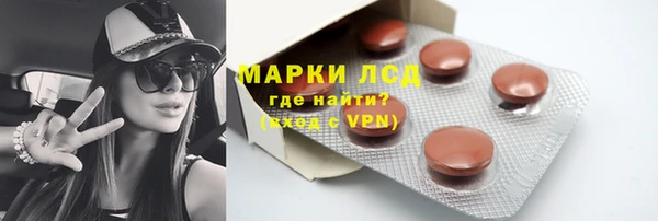 гашик Горно-Алтайск