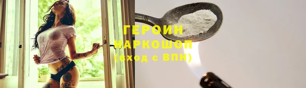 стаф Горнозаводск