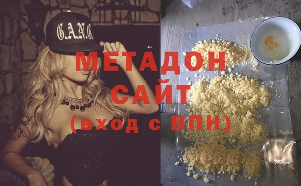 стаф Горнозаводск