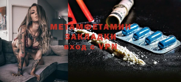 стаф Горнозаводск