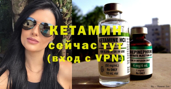 не бодяженный Волгодонск