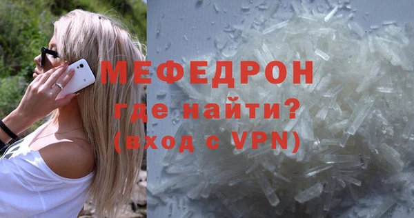 гашик Горно-Алтайск