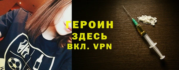 стаф Горнозаводск