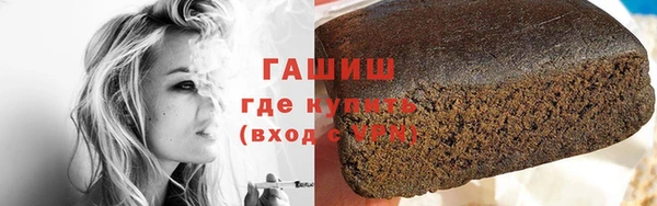 стаф Горнозаводск