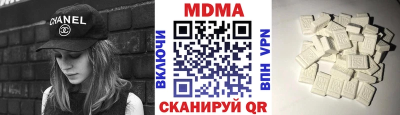 МДМА crystal как найти Зубцов