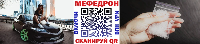 сайты даркнета состав  Зубцов  МЯУ-МЯУ мяу мяу 