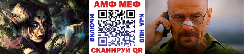 Первитин винт  Зубцов 