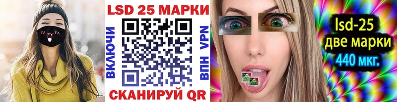 купить наркотик  Зубцов  Наркотические марки 1500мкг 