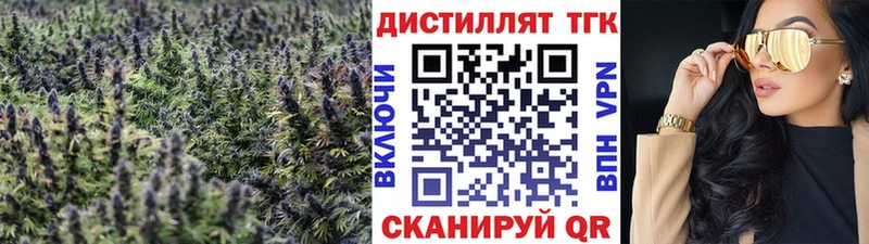 ссылка на мегу ONION  Зубцов  ТГК гашишное масло  наркота 